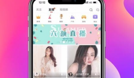 91TV手机直播最新版,畅享无界直播新体验